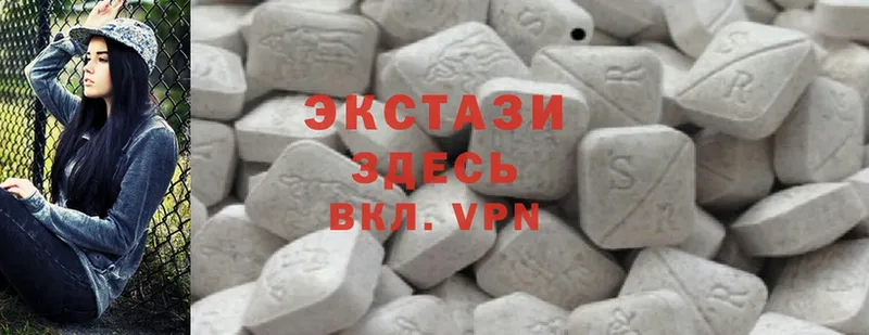 Ecstasy MDMA  где найти наркотики  Туймазы 