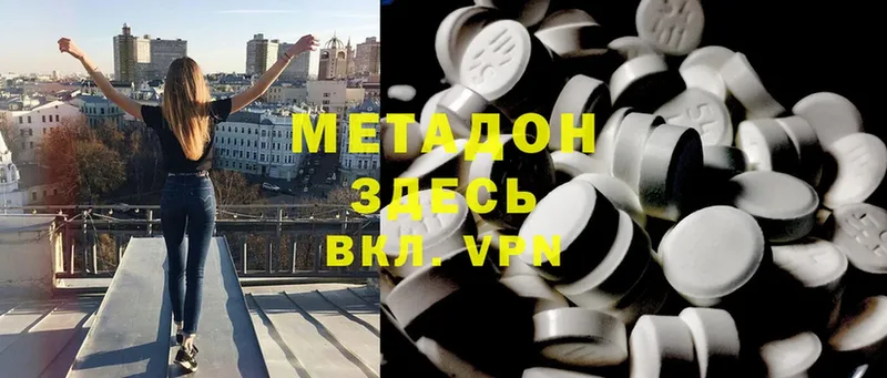 даркнет клад  Туймазы  МЕТАДОН methadone 